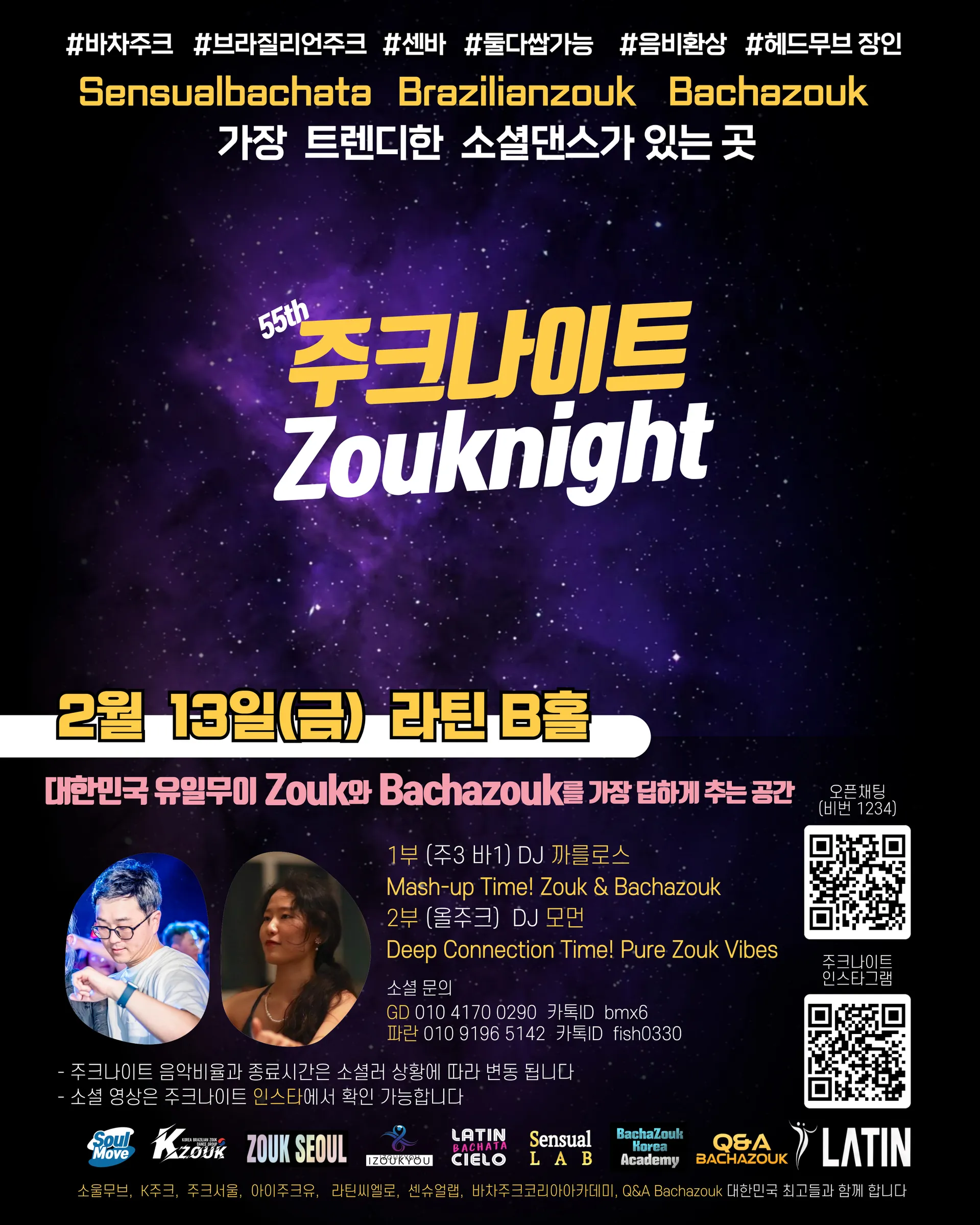 54th Zouknight in Club LATIN