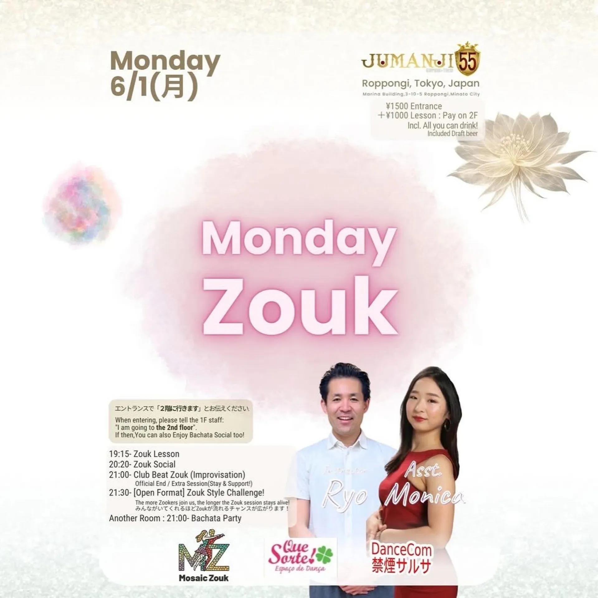 Monday Zouk | Lesson & Mini Party