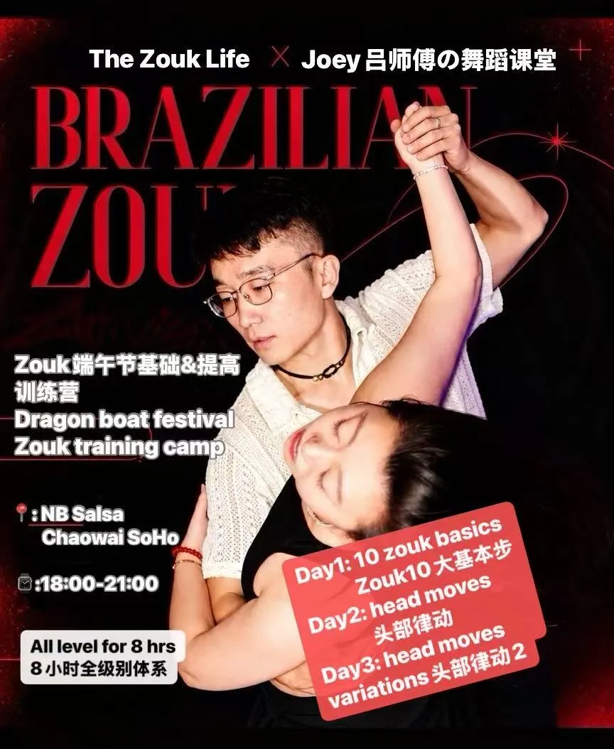19-21 June  Zouk 8hr Intensive Camp by Joey