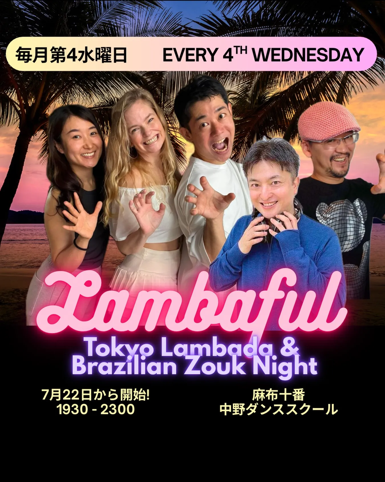 LAMBAFUL - Tokyo Lambada & Brazilian Zouk Night